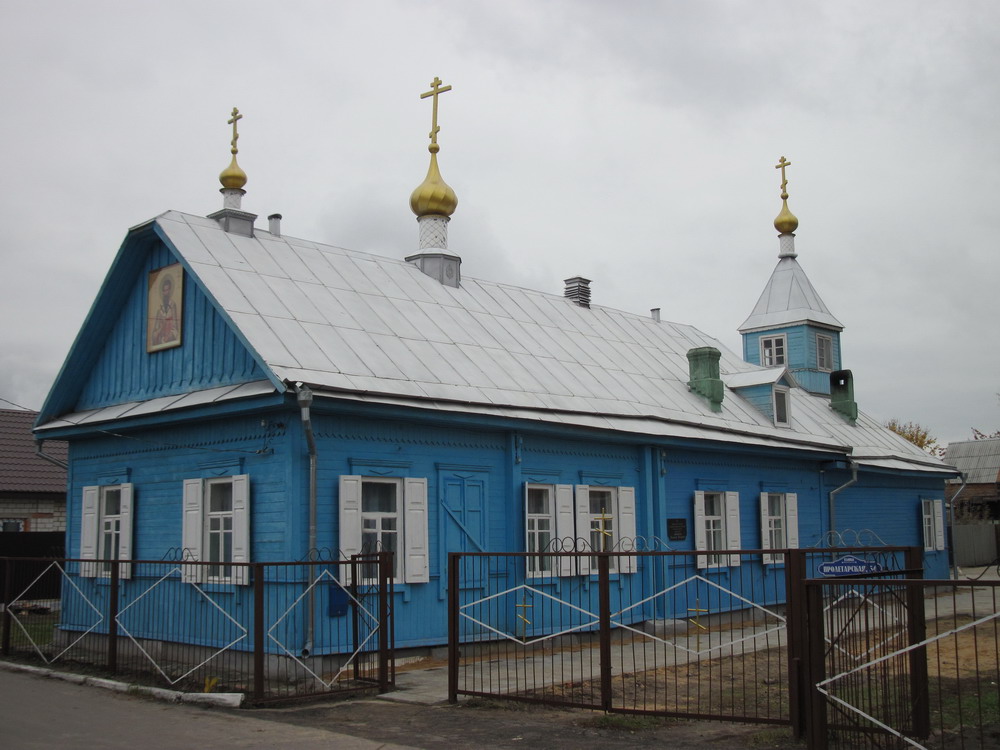 Царква свяціцеля Васілія Вялікага ў Жлобіне
