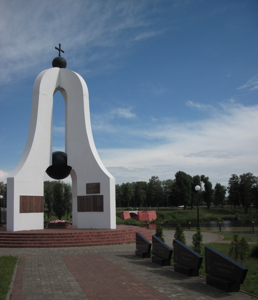 Помнік загінулым у Вялікай айчынай вайне воінам у Добрушы