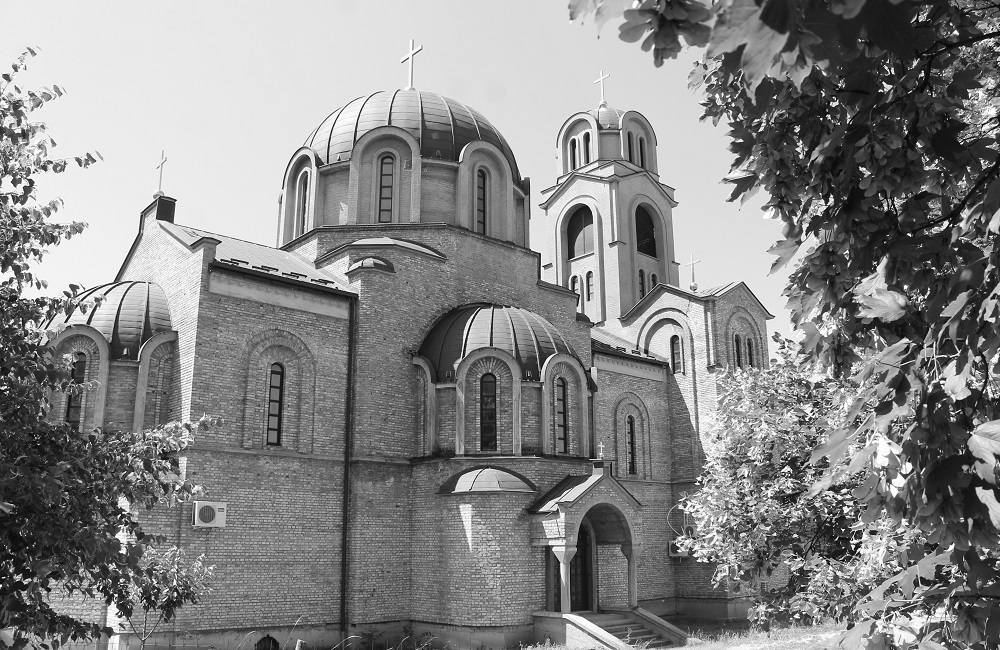 црква Св.Великомученика Пантелејмона,Србија
