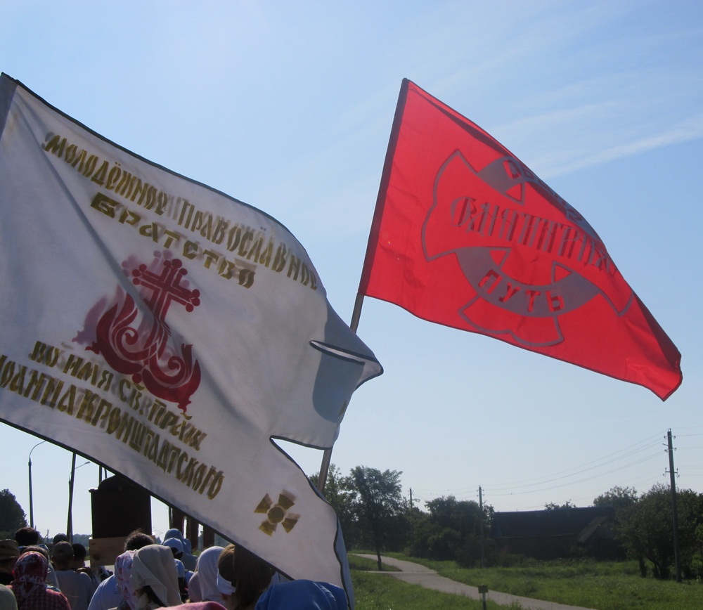Хрэсны ход "Адзігітрыя". 2012 г. Сцягі