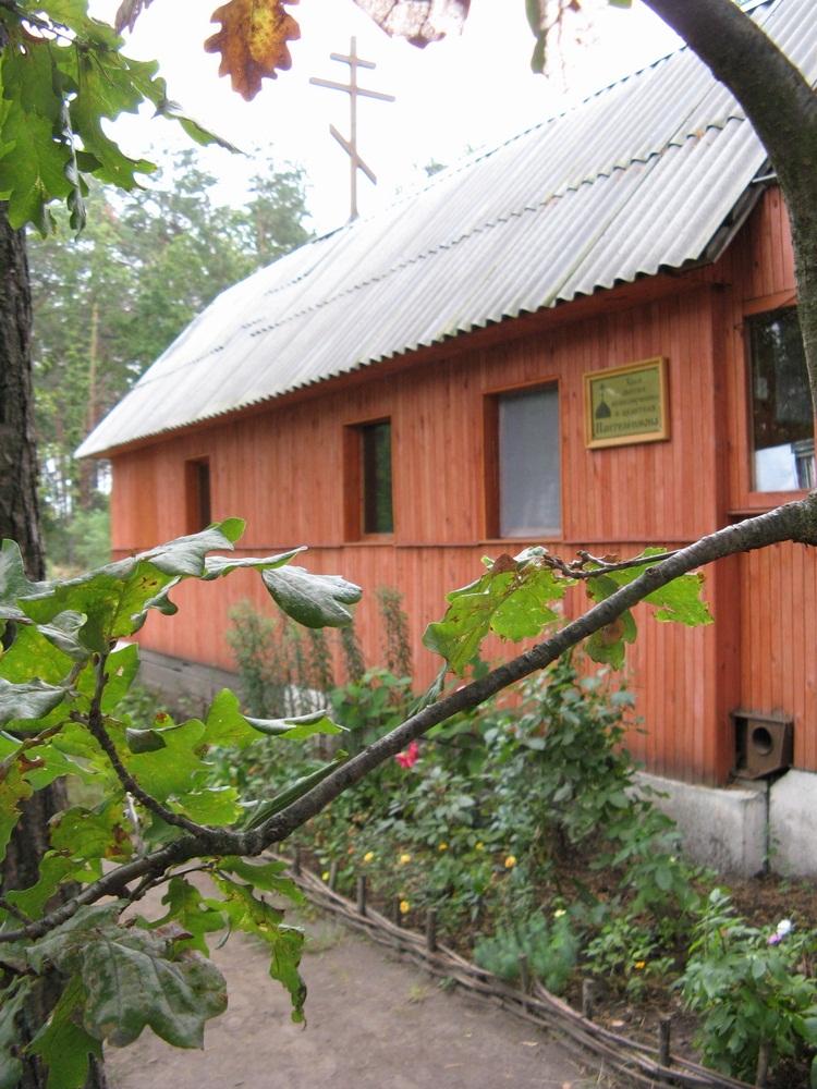 Царква св. вмч. Панцялеймана каля Медгарадку.
