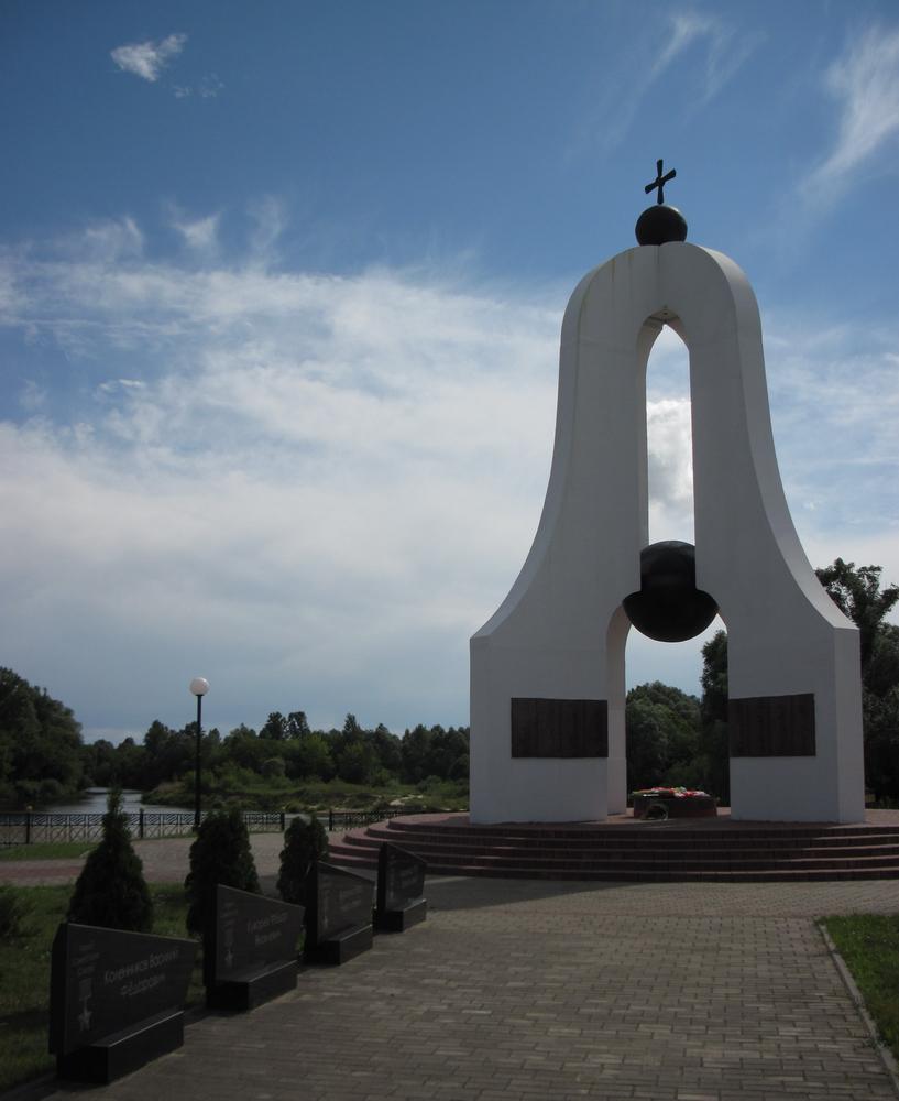 Помнік ахвярам Вялікай айчынай вайны ў Добрушы.