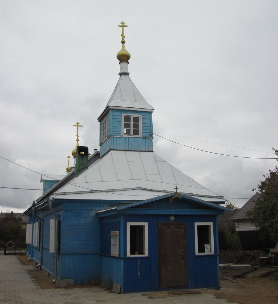 Царква свц. Васілія Вялікага ў Жлобіне.