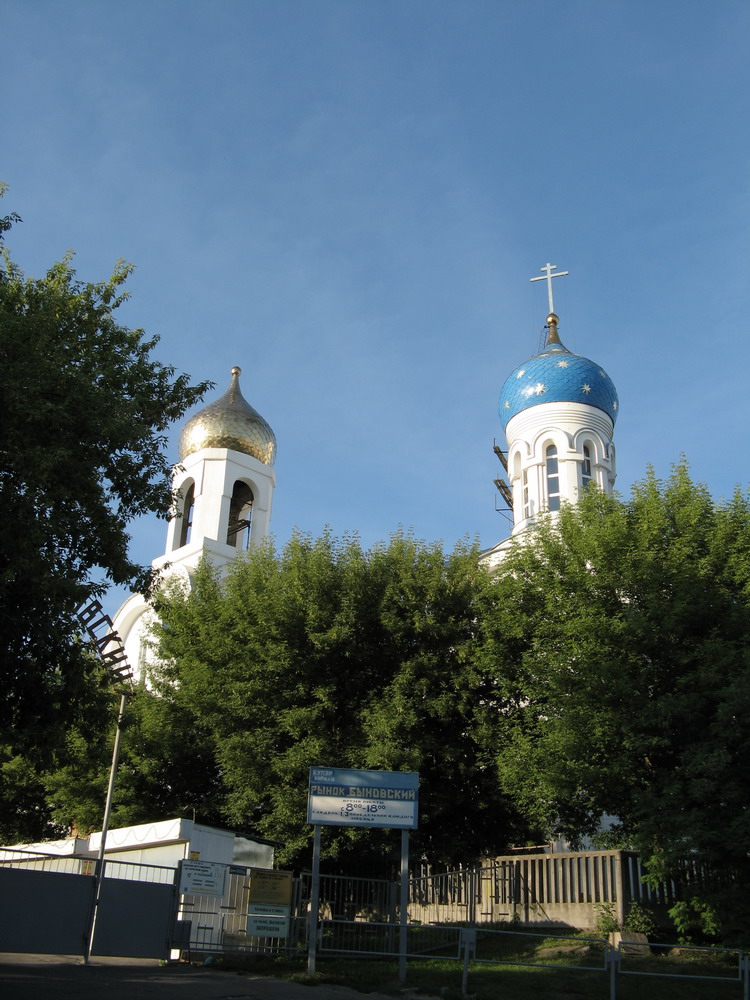 Іверская царква. Гомель. 8 чэрвеня 2008 г.