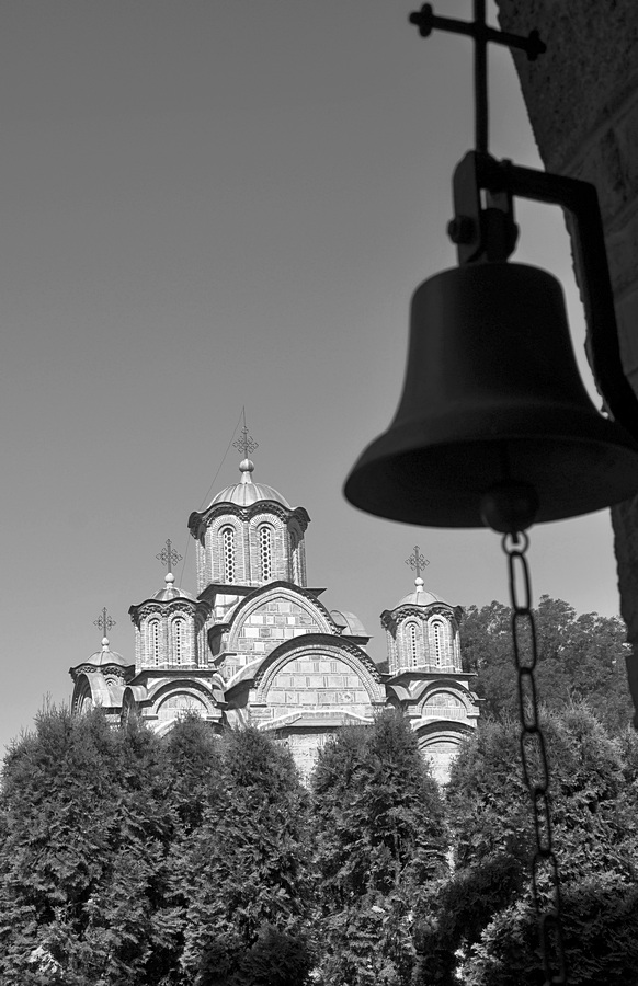 Звоно Грачанице