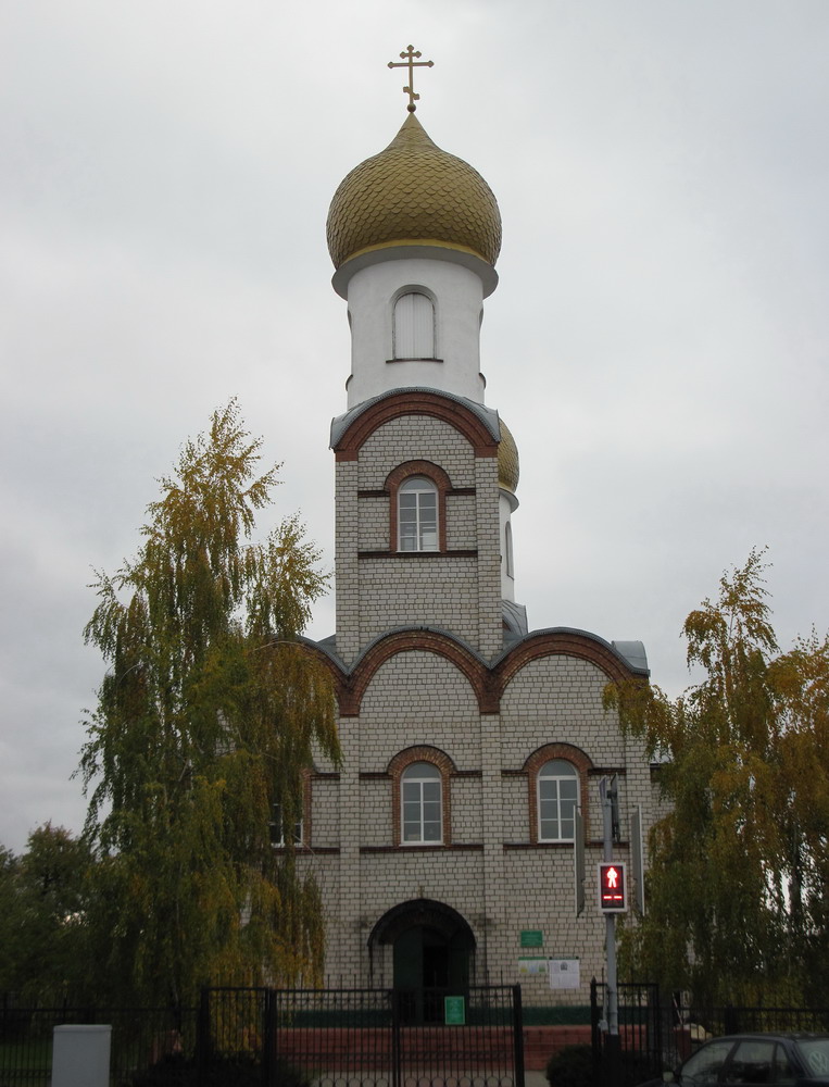 Свята-Троіцкі сабор ў Жлобіне.