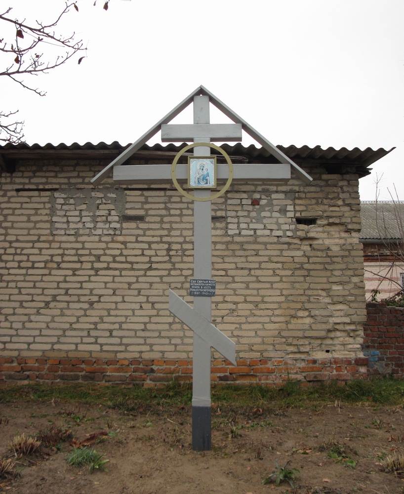 Крыж на месцы, дзе раней стаяла царква Нараджэння Божай Маці ў Прыбытках.