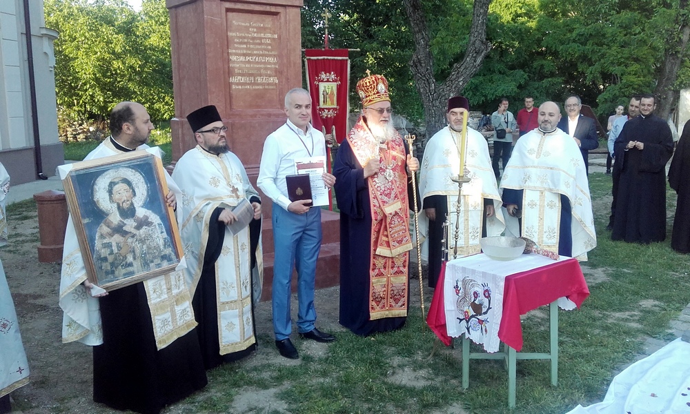 Признање добротвору 