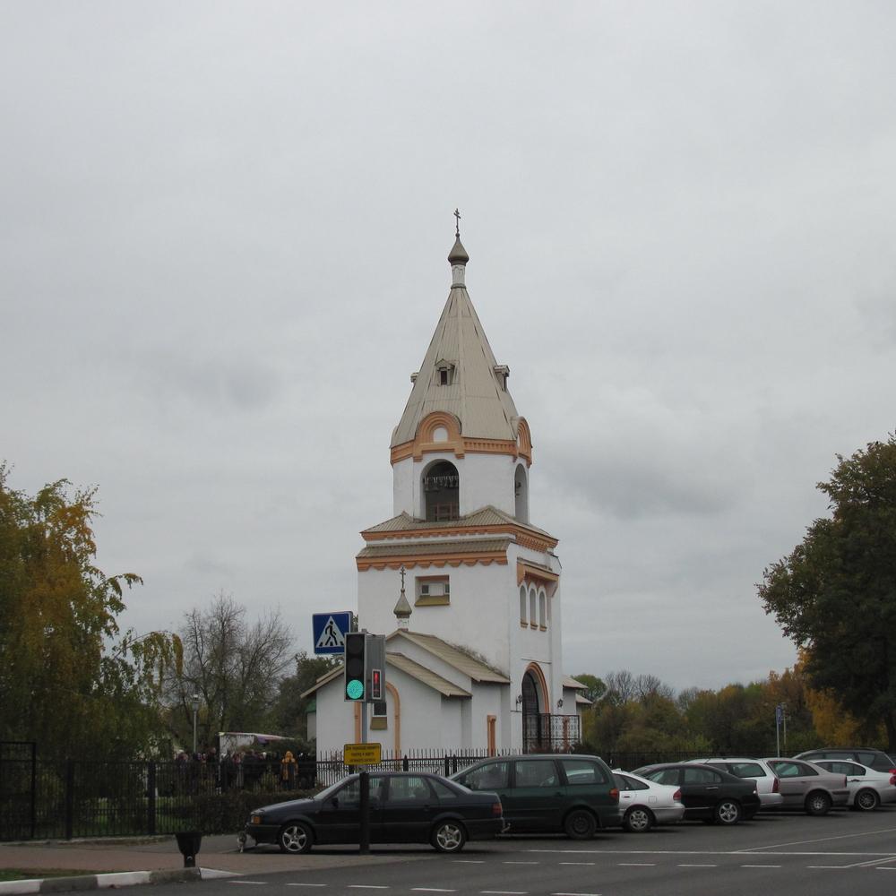 Прыход Свята-Троіцкага сабора ў Жлобіне.