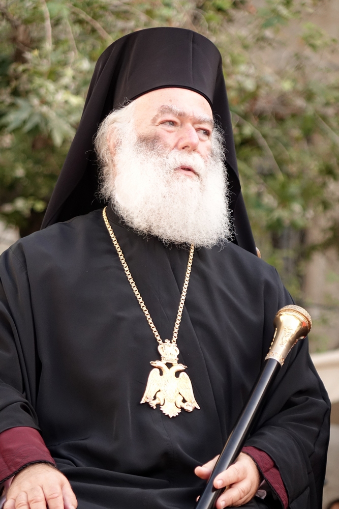 Theodore II, Patriarch of Alexandria and All Africa