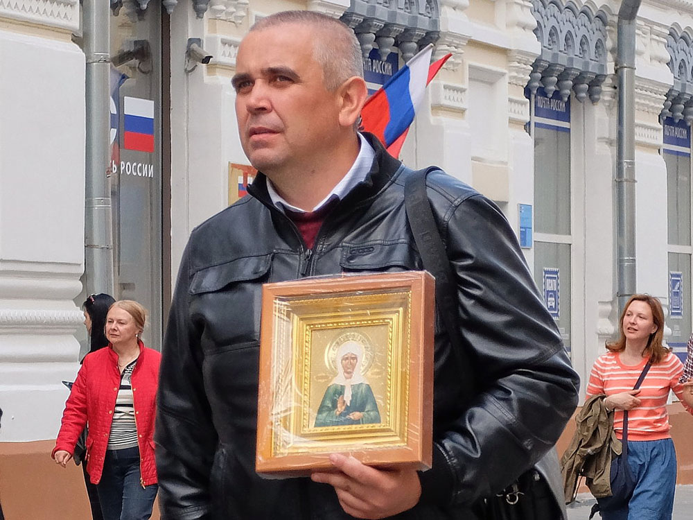 Вера...  