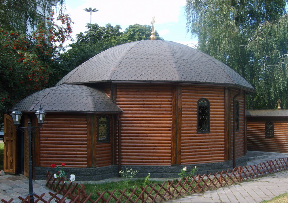 Кіеў.