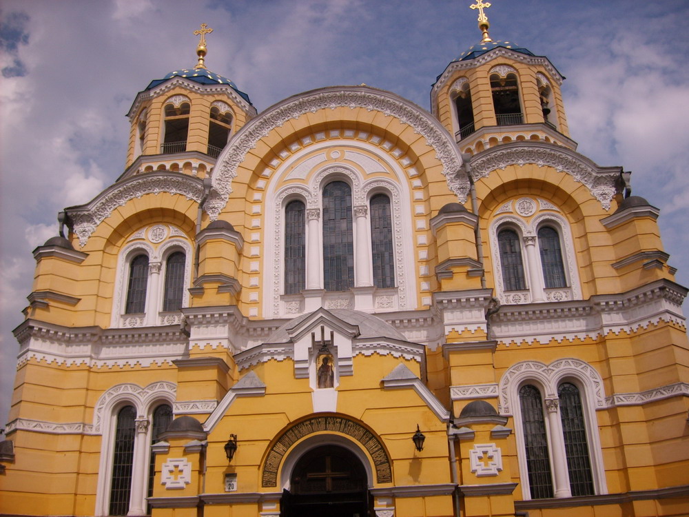 Кіеў