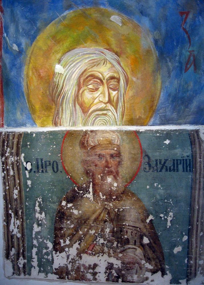 Прарок Захарыя. Фрэскі. Музей гісторыі мастацтва ў Полацку.