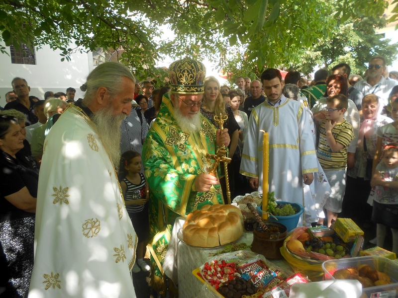 Освети   Господе ....
