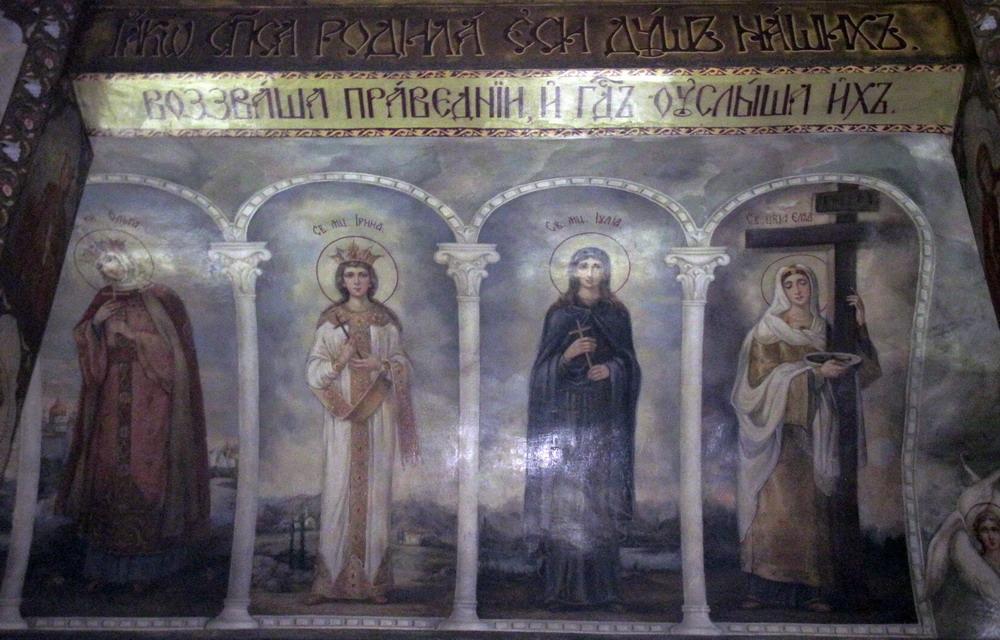 Роспіс Свята-Троіцкага сабора ў Жлобіне.