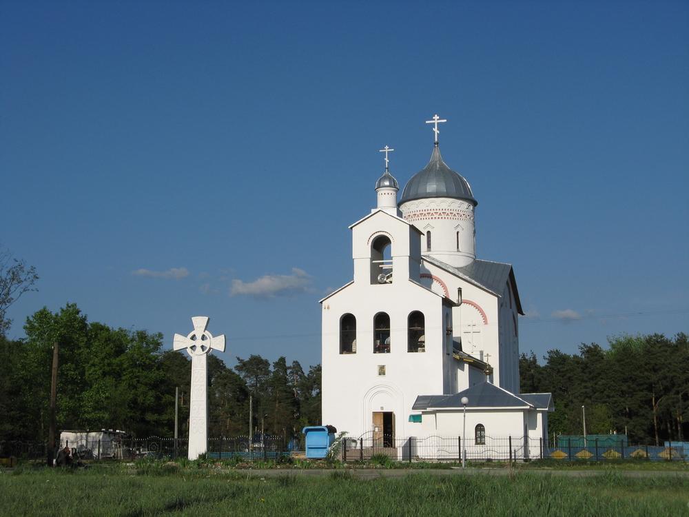 Царква святога дабравернага Аляксандра Неўскага ў Навабеліцы. Гомель.