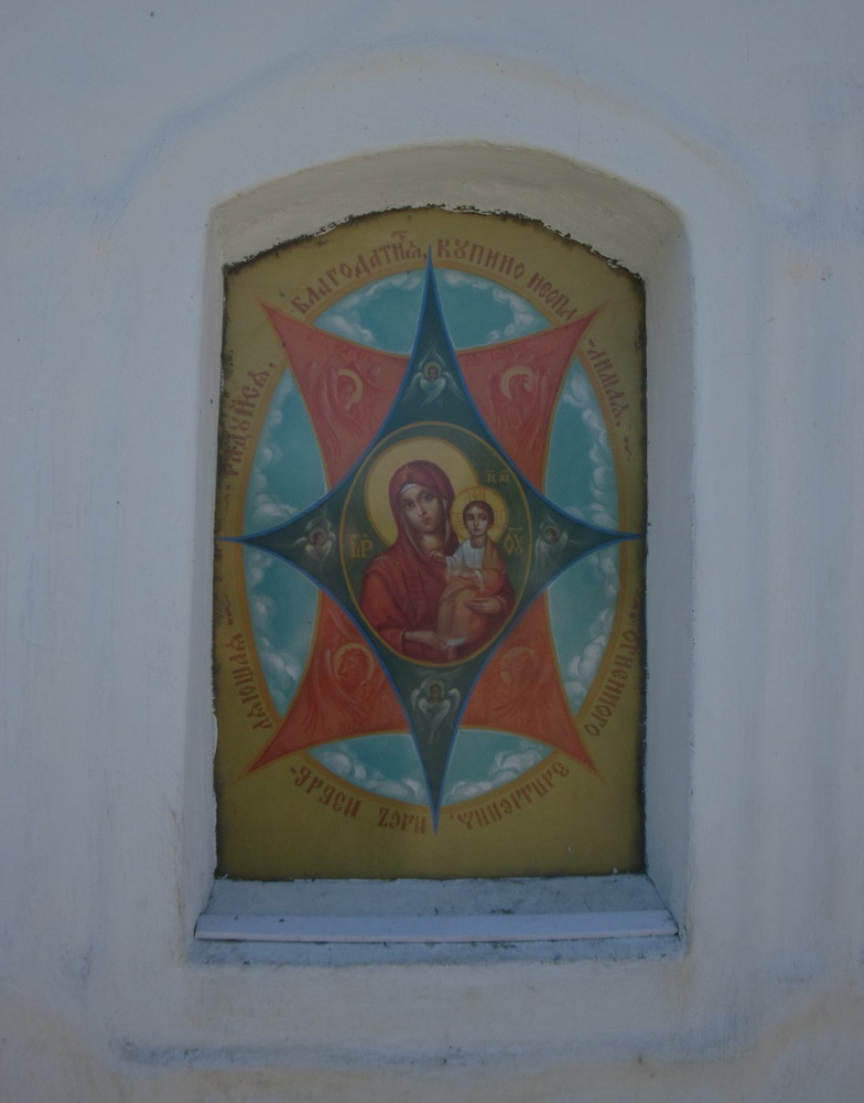 Маці Божая.