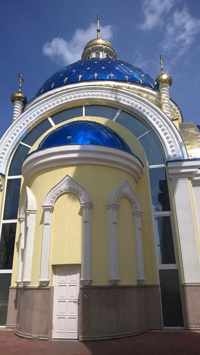 "Със страх Божи, вяра и любов пристъпете"