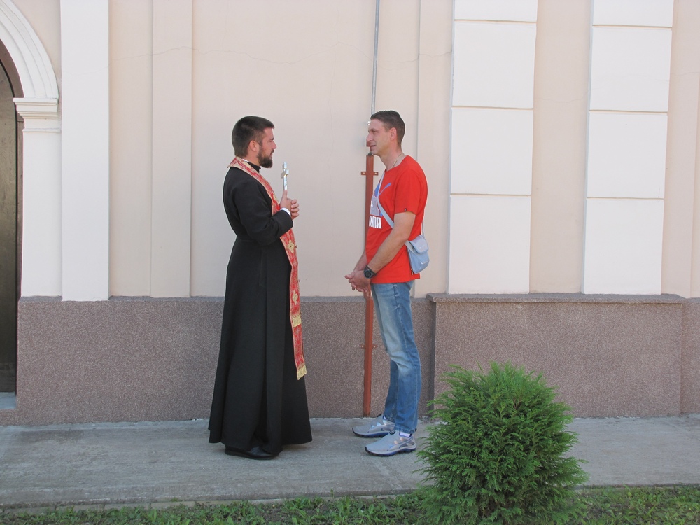 Исповест