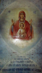 dziatishka 
Достойно есть, яко воистинну блажити Тя, Богородицу 
2016-08-10 15:10:28