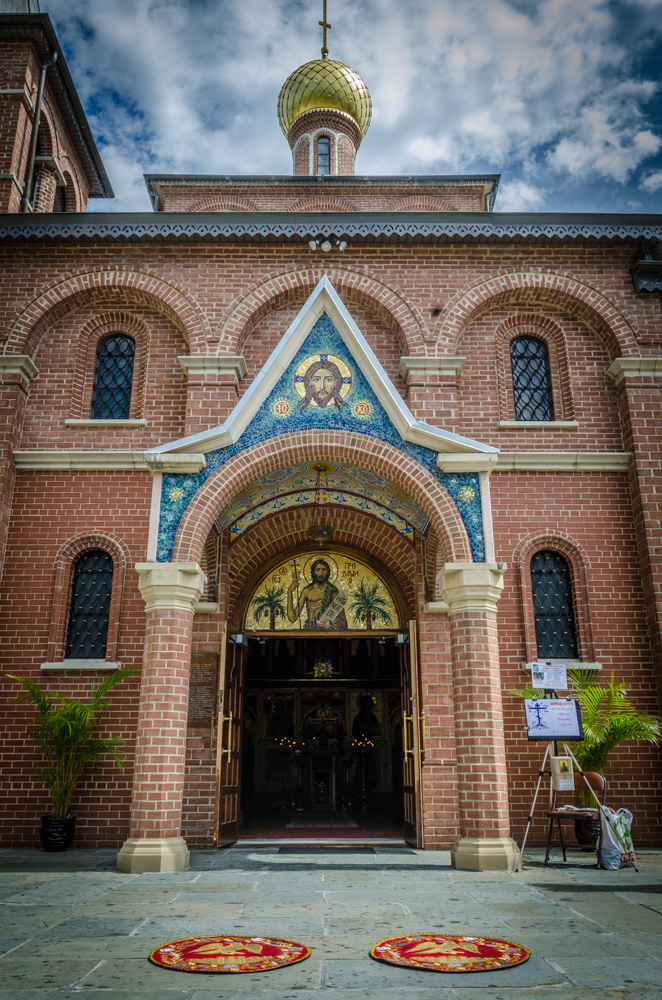 St. John the Baptist Orthodox Cathedral 