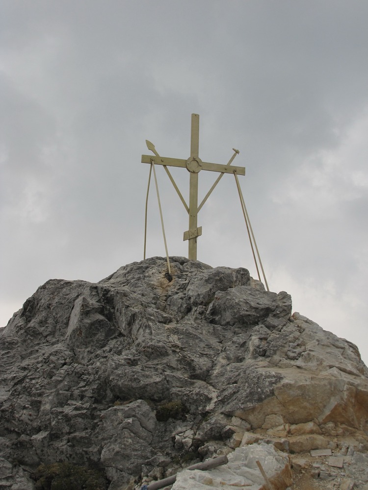 Арос