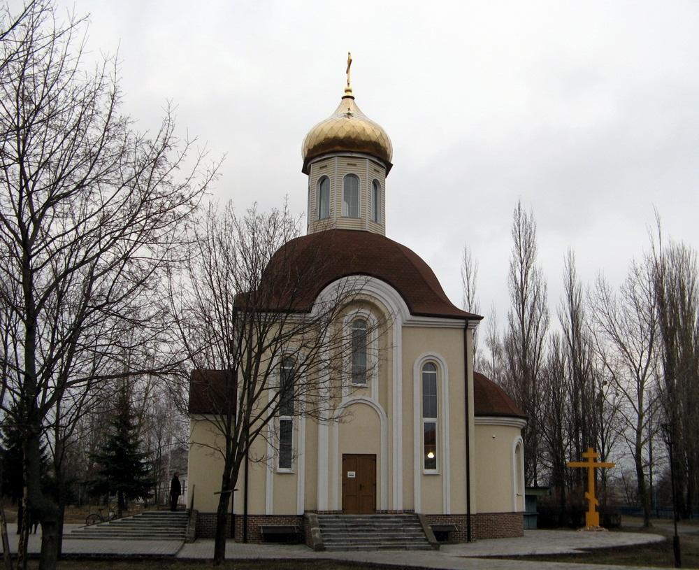 Царква св. апостала і евангеліста Іаана Богаслова ў Бярозках, Гомель.