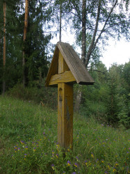 AlexandraP 
Крест на Серемхе 
2016-09-02 06:01:16