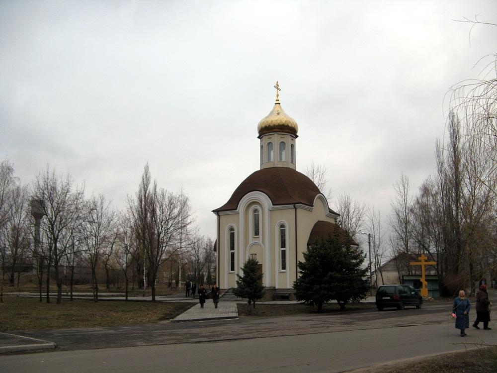 Царква св. апостала і евангеліста Іаана Богаслова ў Бярозках, Гомель.