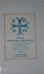 bogdan 
 Ασπροβάλτα (7) 
2016-10-22 18:41:42