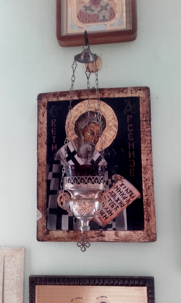 Свети Арсеније Сремац