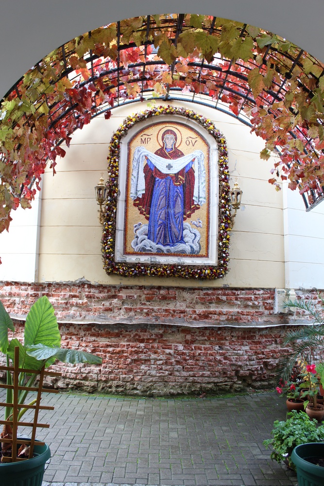 Јесен