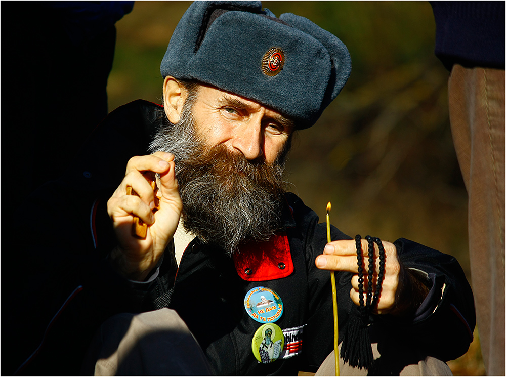 Ходочасник - Pilgrim