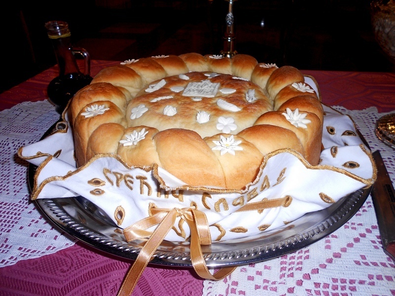 Славски колач