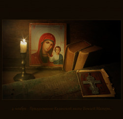 all78 
Казанская икона Божией Матери.. 
27 
2016-11-03 16:55:37