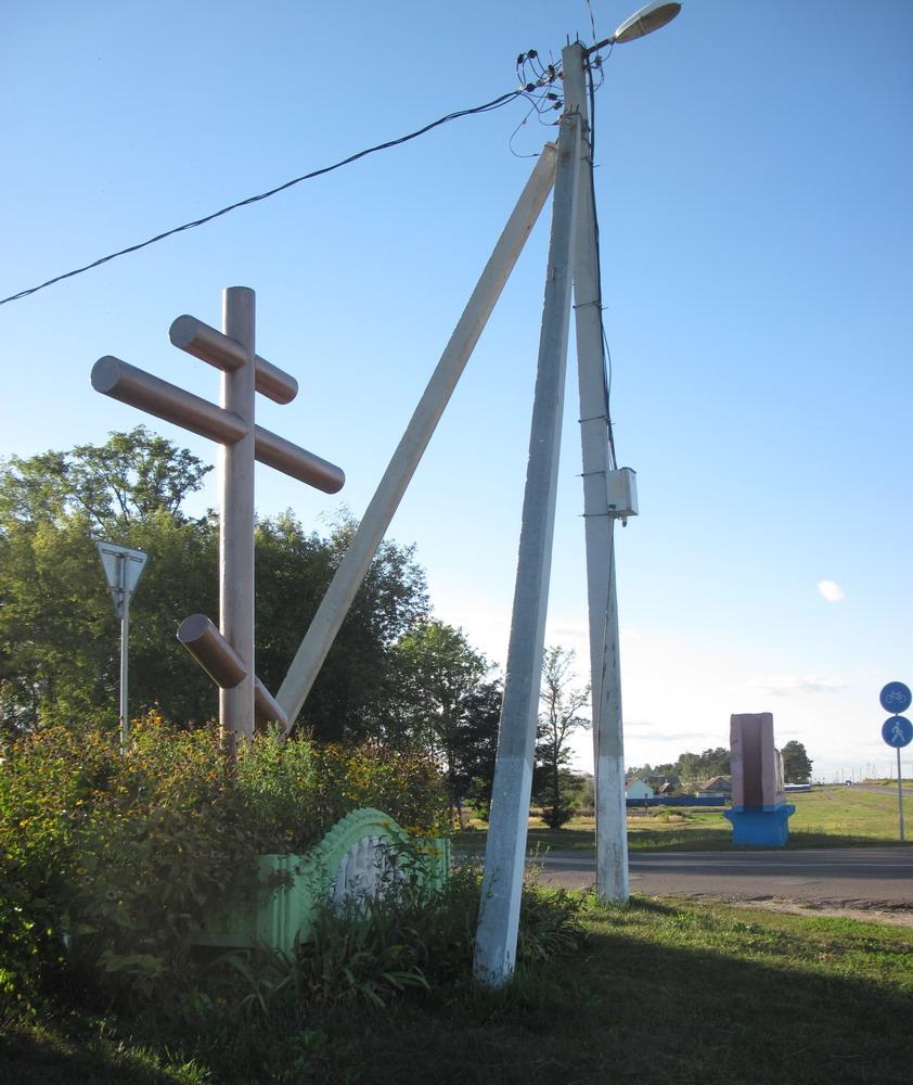 На у&#039ездзе ў п.бальшавік