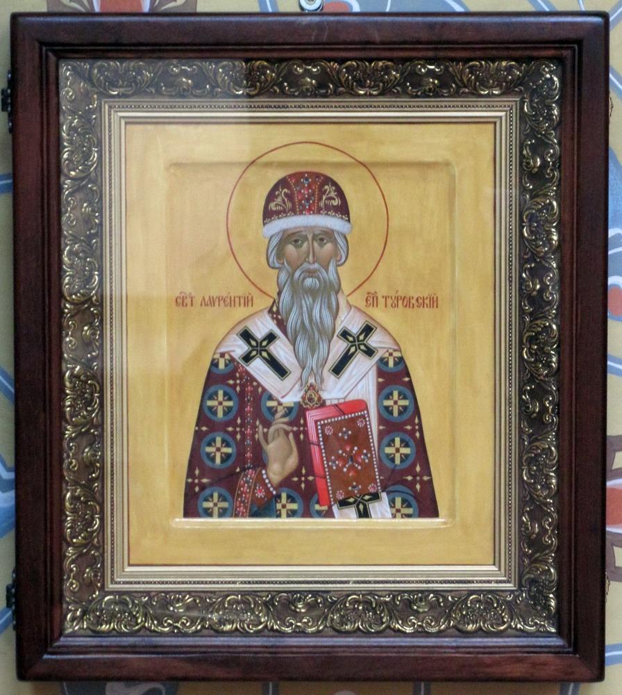 Свяціцель Лаўрэнцій, епіскап Тураўскі.