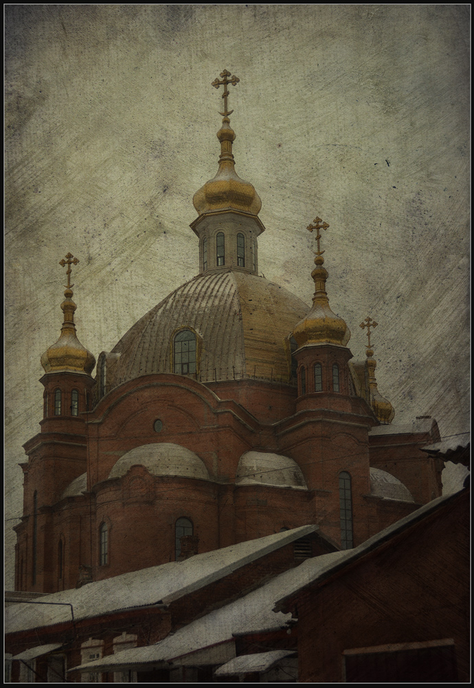 Собор..