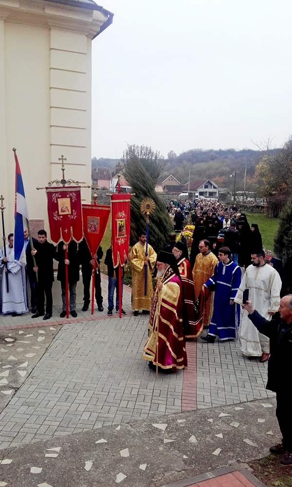 Литија