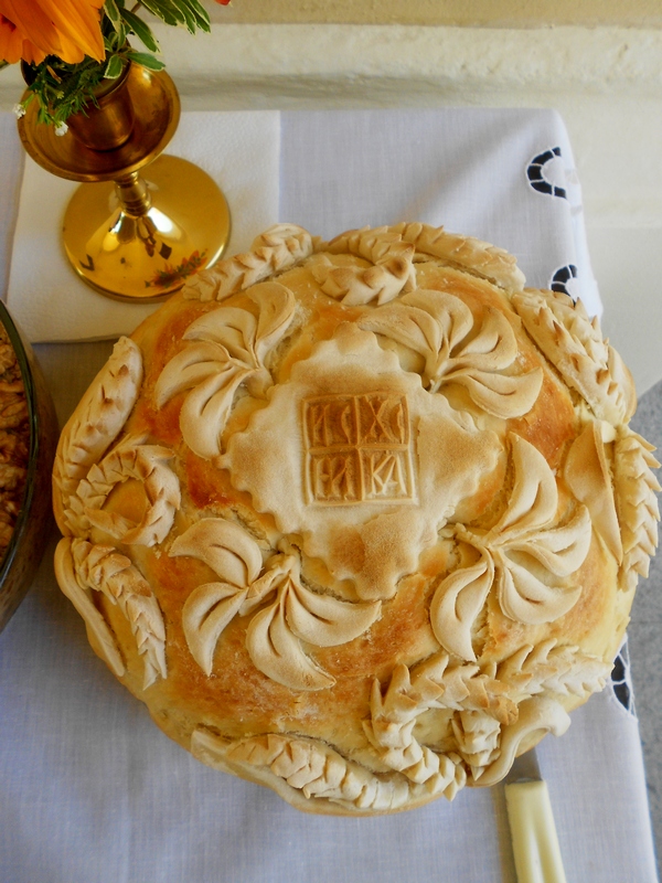 Славски колач