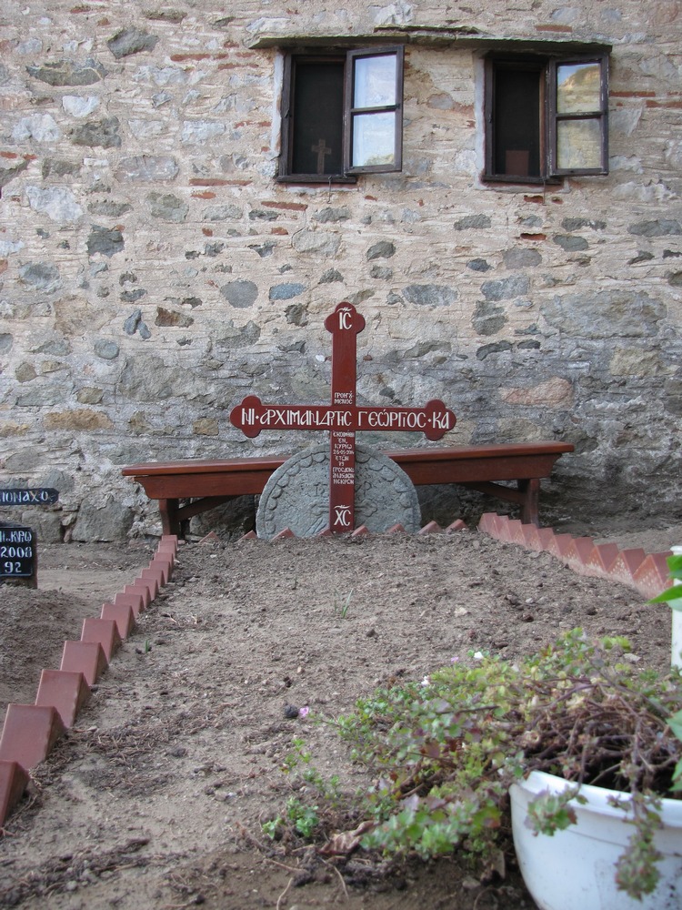 Старац Георгије