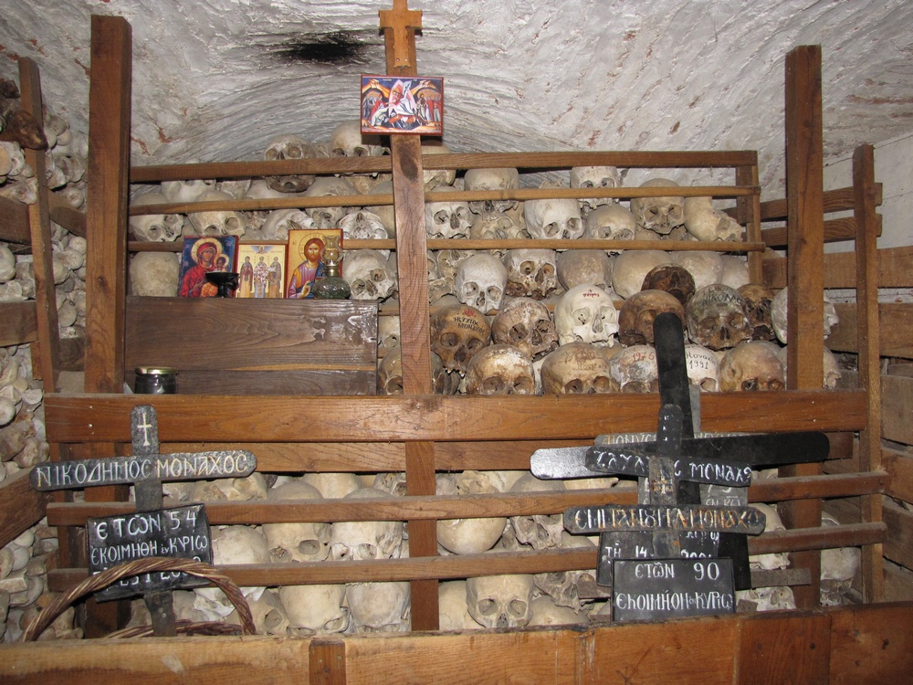 Костурница