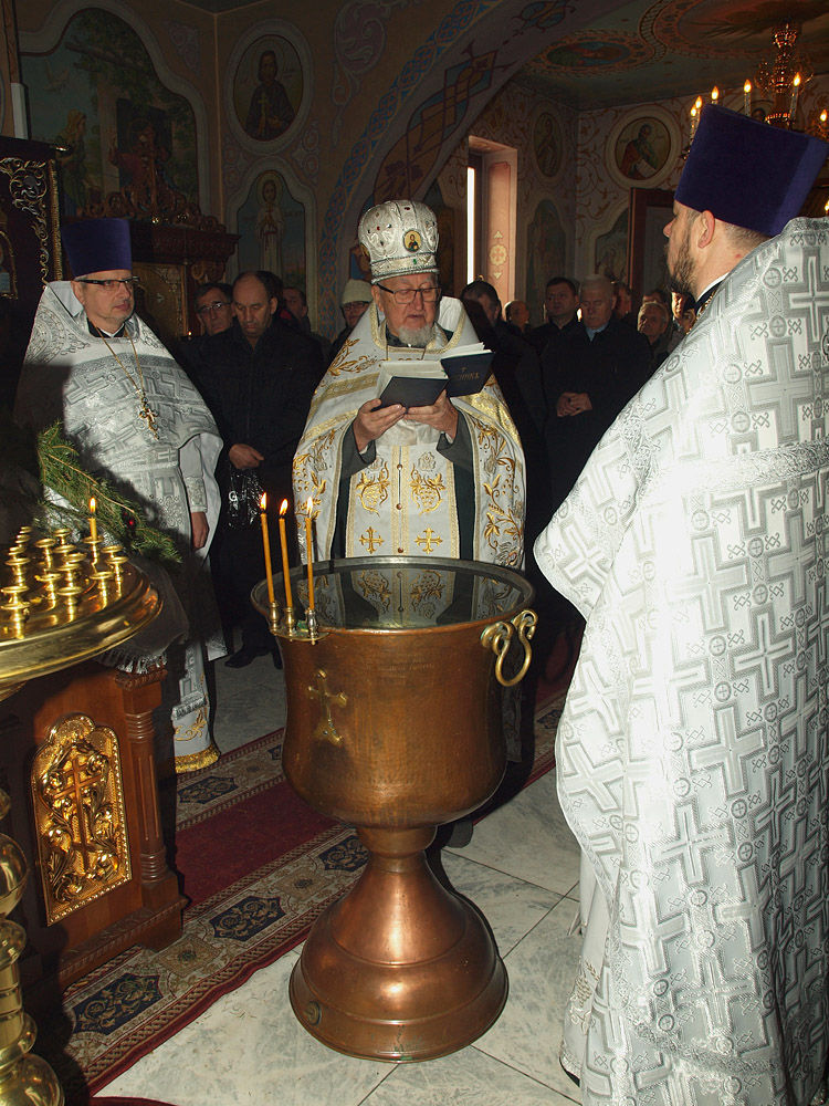 Święto Jordanu