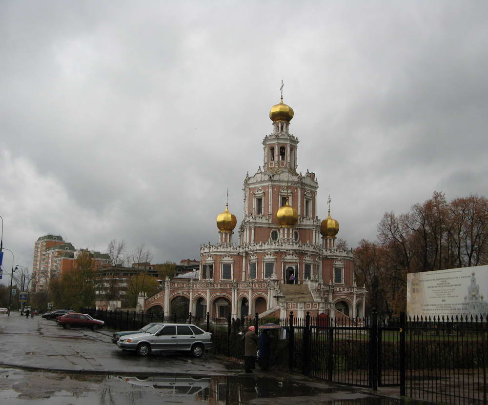 Церковь Покрова Пресвятой Богородицы в Филях. Москва. 2008.