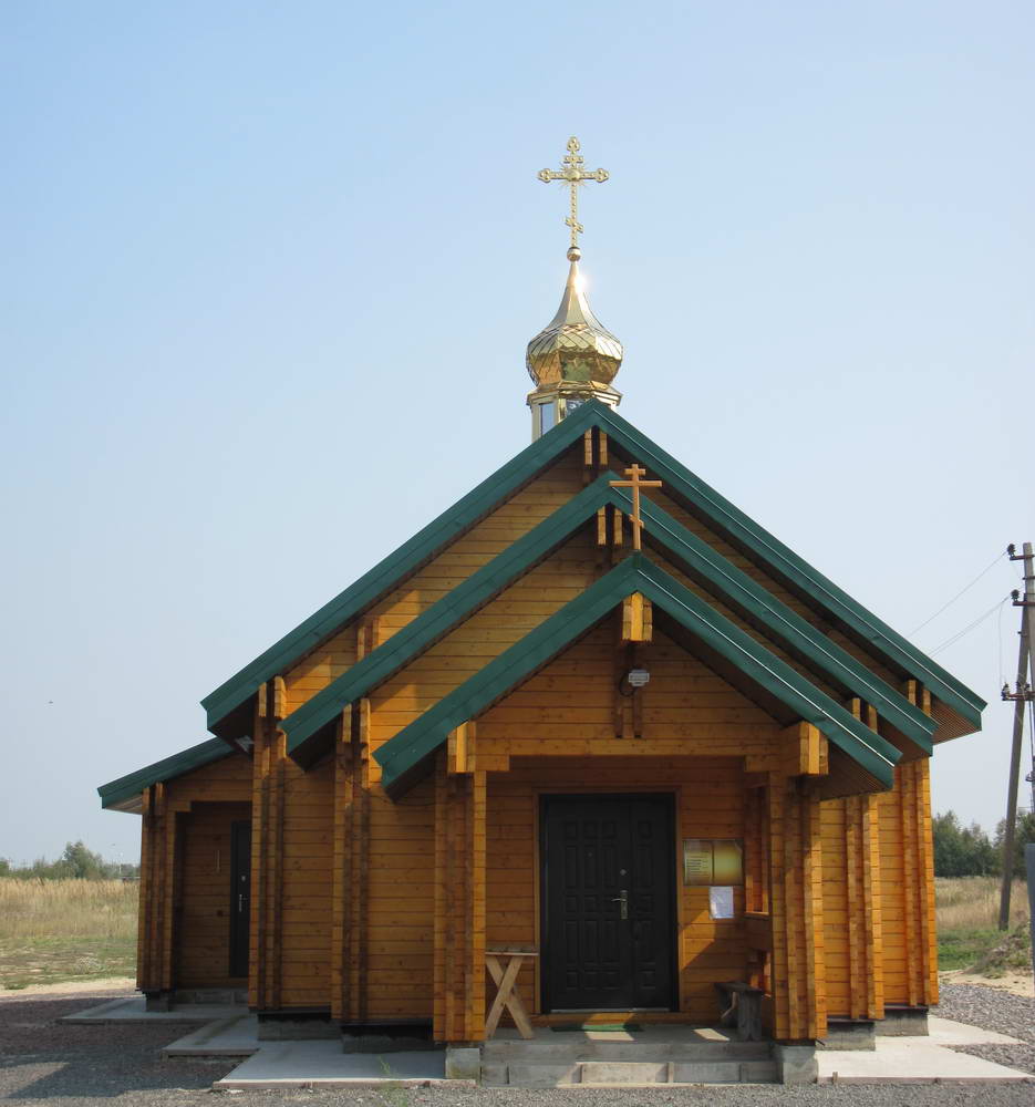 Царква св. дабрврн. Алега Бранскага ў Добрушы.