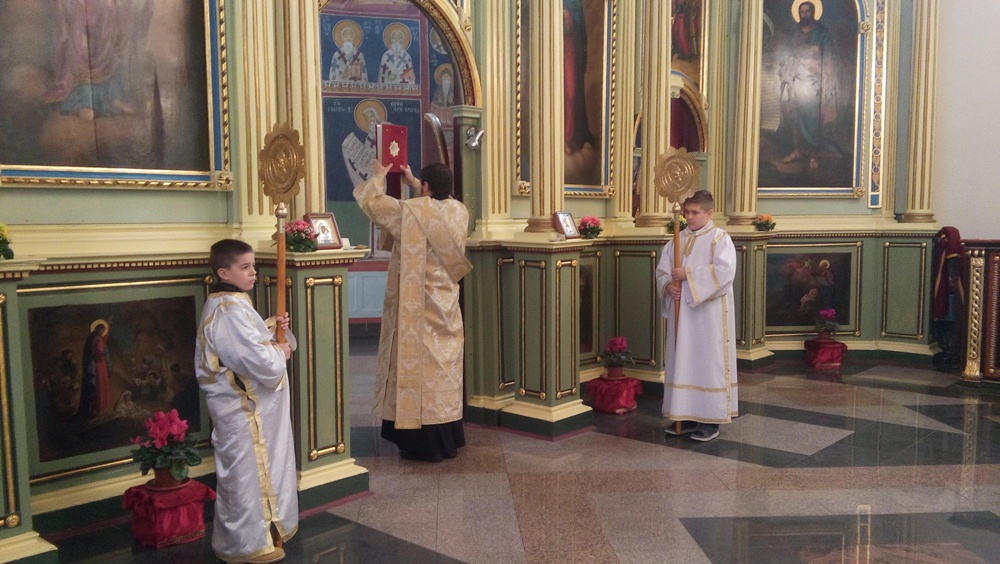 Вход