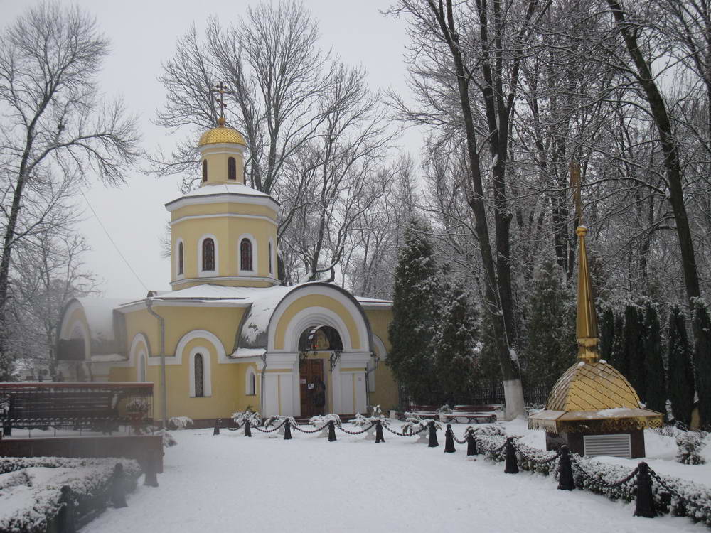 Царква св. прарока і Хрысціцеля Гасподня Іаана. Гомель.