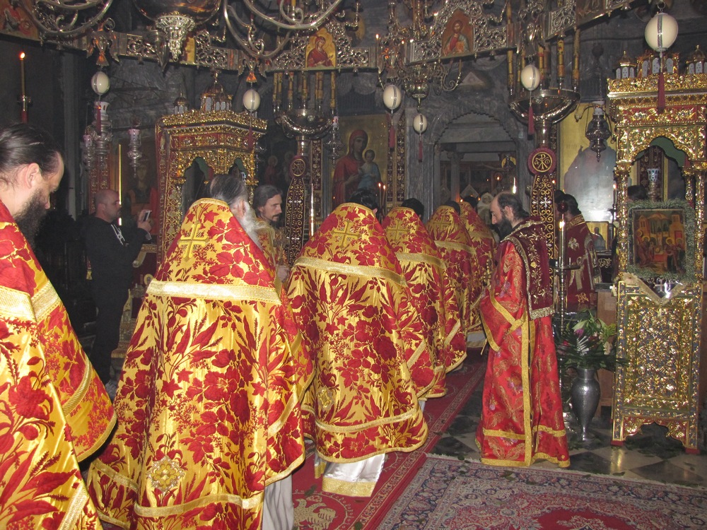 Вход