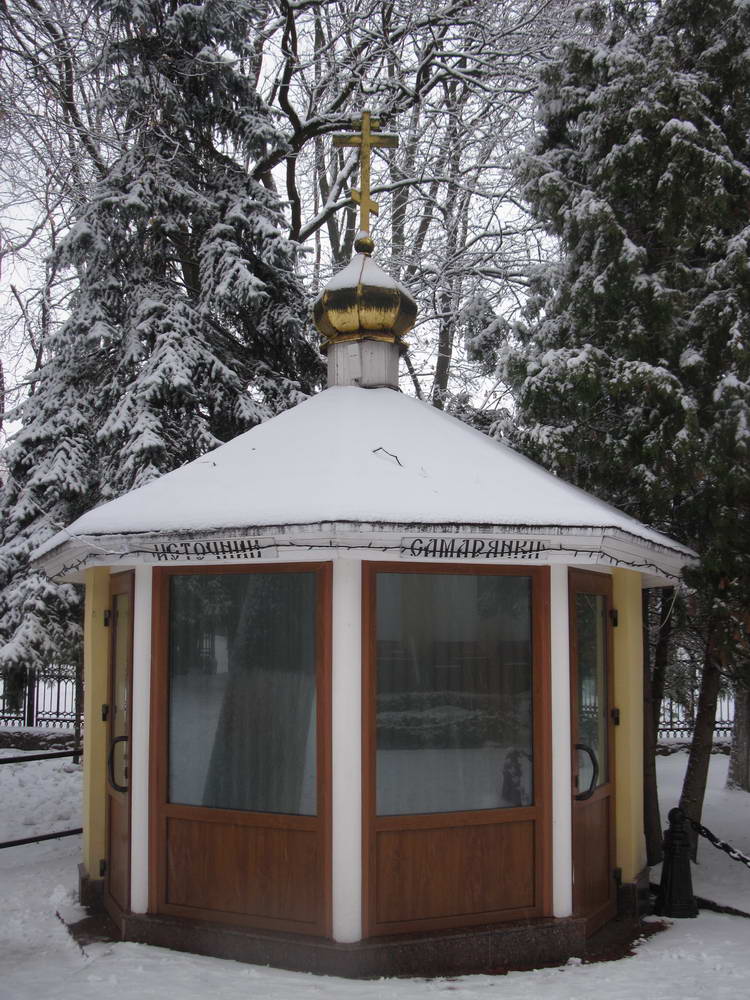 Крыніца самаранкі.